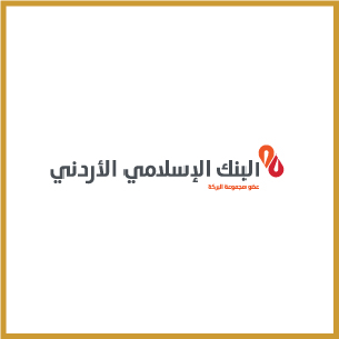 البنك الإسلامي الأردني